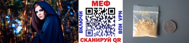 Как найти закладки Владивосток АМФ  A PVP  МЕФ  Гашиш 