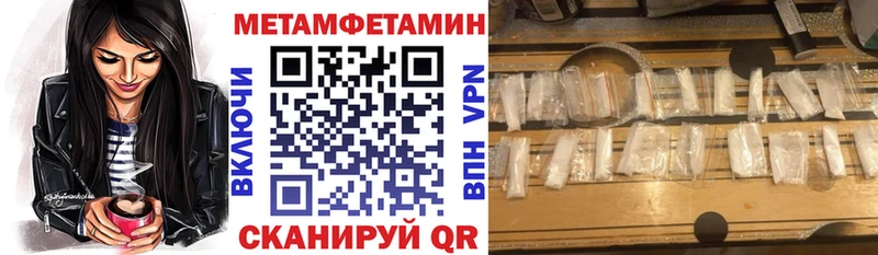 Amphetamine Розовый  дарнет шоп  Владивосток 