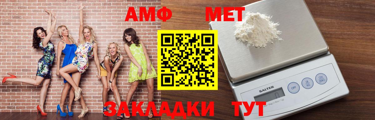 Владивосток  Альфа ПВП СК   Cocaine  МЕФ кристаллы  ГАШ  Бошки Шишки  Гашиш  LSD-25  Купить закладку  МАРИХУАНА 