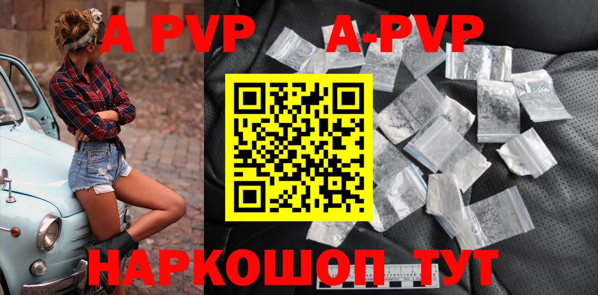 A PVP СК КРИС Владивосток