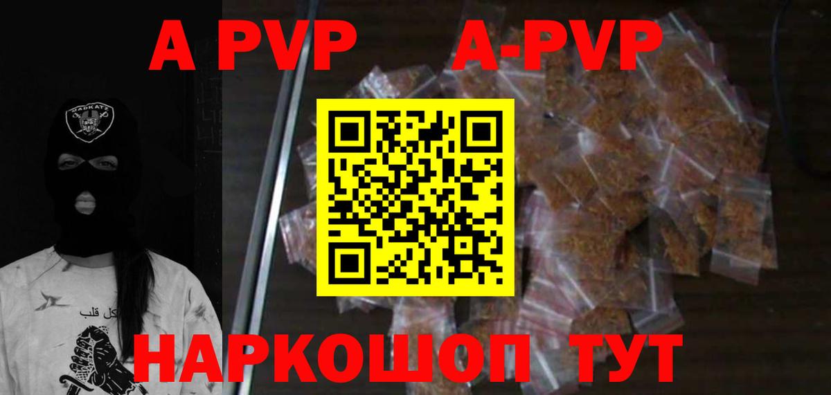 А ПВП СК КРИС Владивосток