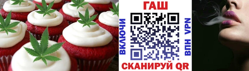 Cannafood конопля  Владивосток 