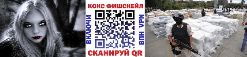 КОКАИН 99%  МЕГА онион  Владивосток 