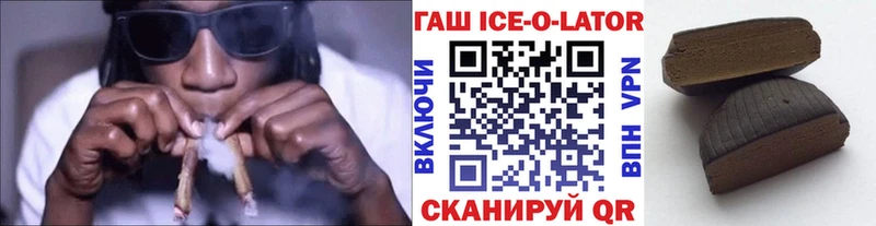 купить закладку  Владивосток  ГАШИШ hashish 