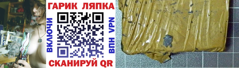 ГАШИШ ice o lator Владивосток