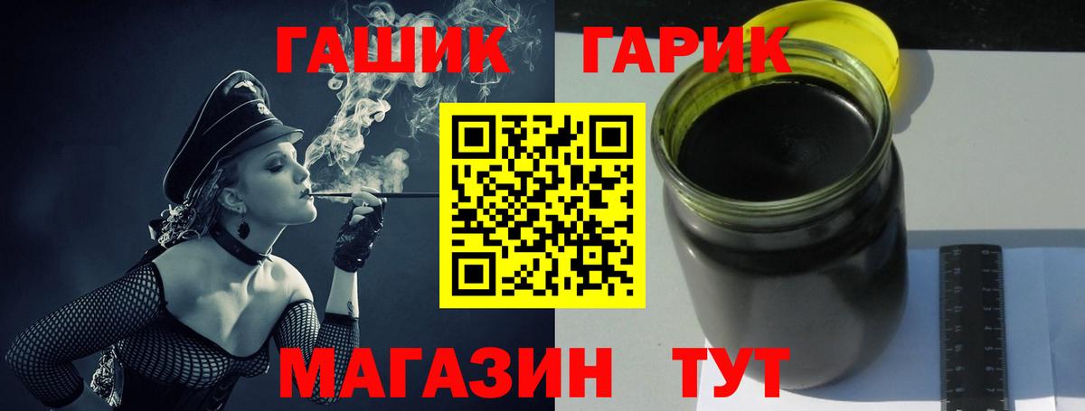 ГАШИШ Изолятор  Гашиш  Вход с VPN  цена наркотик  ГАШ Premium  Владивосток 