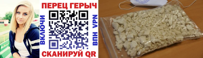 Героин белый  Владивосток 