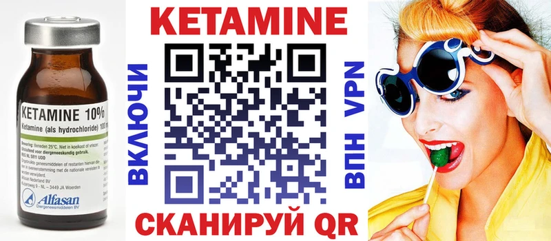 kraken как зайти  наркота  Владивосток  Кетамин VHQ 