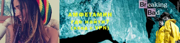 мефедрон мука Магас