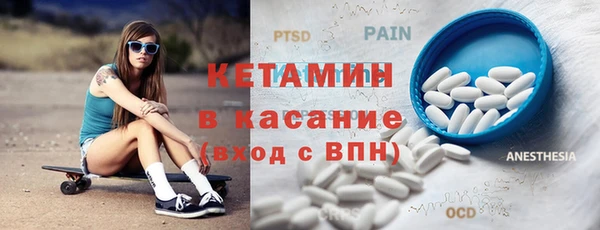 мефедрон мука Магас