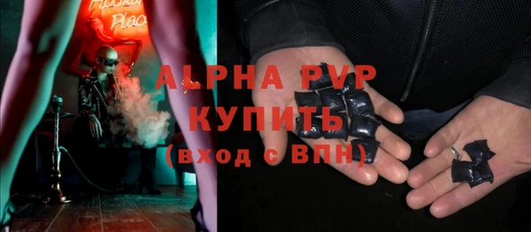 мефедрон мука Магас