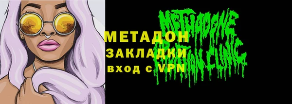 мефедрон мука Магас