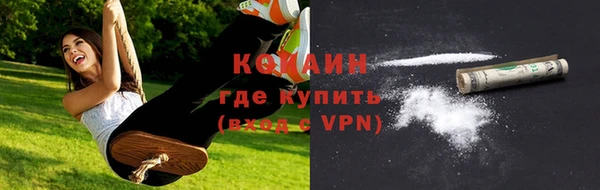 мефедрон мука Магас