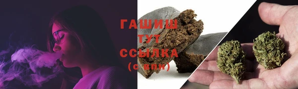 мефедрон мука Магас