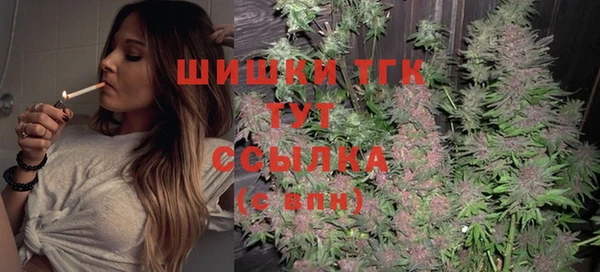 мефедрон мука Магас