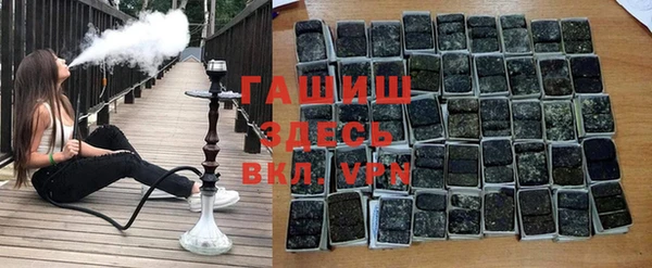 мефедрон мука Магас