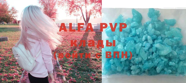 мефедрон мука Магас