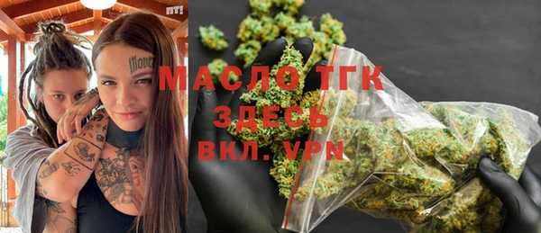 мефедрон мука Магас