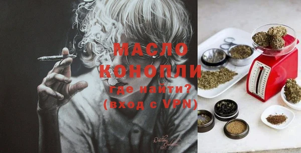 мефедрон мука Магас