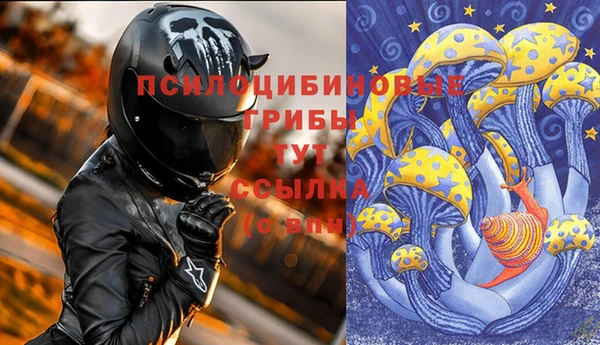 мефедрон мука Магас