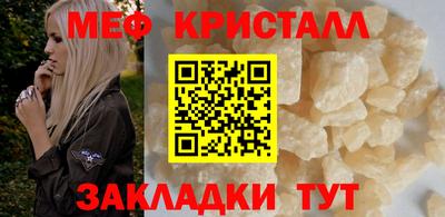 ALPHA-PVP Беслан