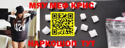 mdpv Бийск