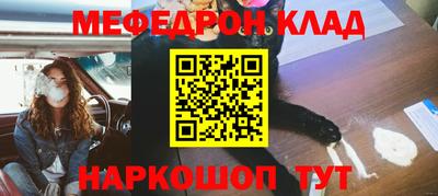 mdpv Бийск