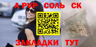 твердый Абакан