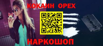 COCAINE Беслан