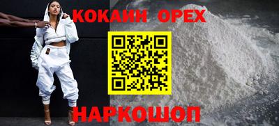ПСИЛОЦИБИНОВЫЕ ГРИБЫ Берёзовский