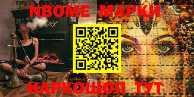 трава Берёзовский