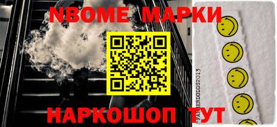ПСИЛОЦИБИНОВЫЕ ГРИБЫ Берёзовский