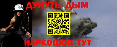 трава Берёзовский