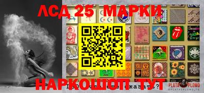 трава Берёзовский