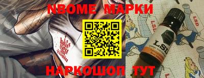 ALPHA-PVP Беслан