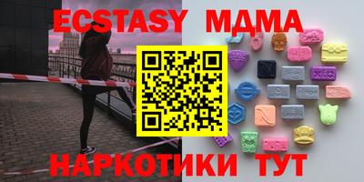 COCAINE Беслан
