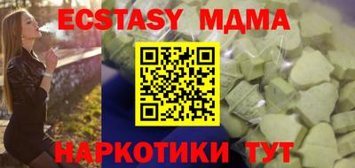 mdpv Бийск