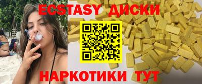 COCAINE Беслан