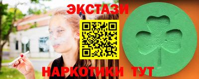 ALPHA-PVP Беслан