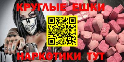 COCAINE Беслан