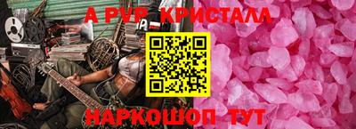 трава Берёзовский