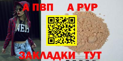 COCAINE Беслан