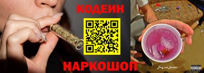 ALPHA-PVP Беслан