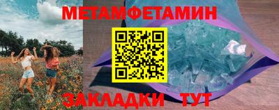 ALPHA-PVP Беслан