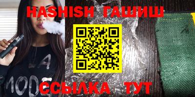 трава Берёзовский