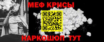 mdpv Бийск