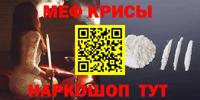 mdpv Бийск