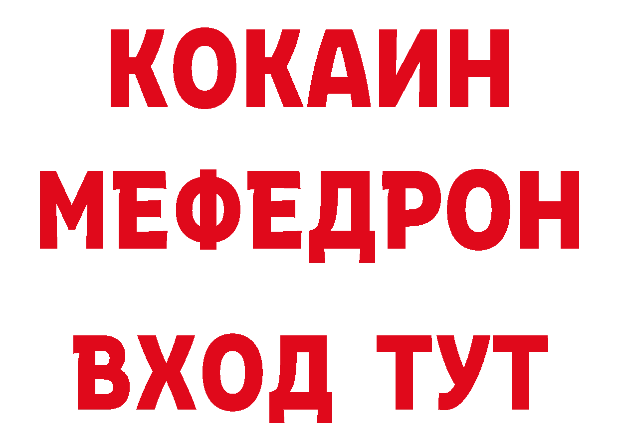 Метамфетамин кристалл как зайти это гидра Владивосток