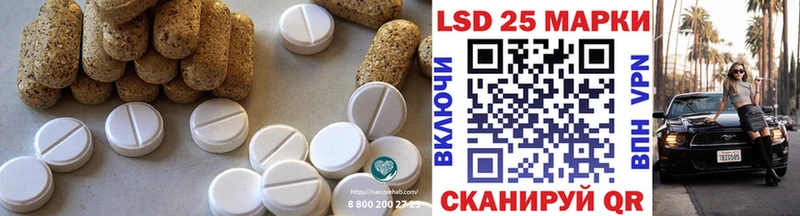 ЛСД экстази ecstasy  наркошоп  Владивосток 