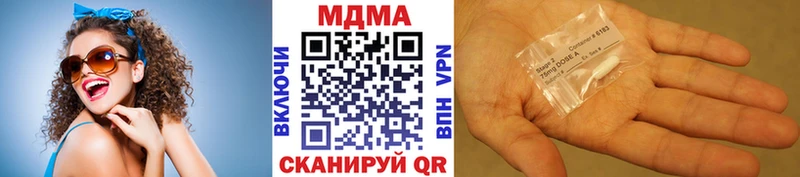 kraken сайт  наркота  Владивосток  МДМА VHQ 